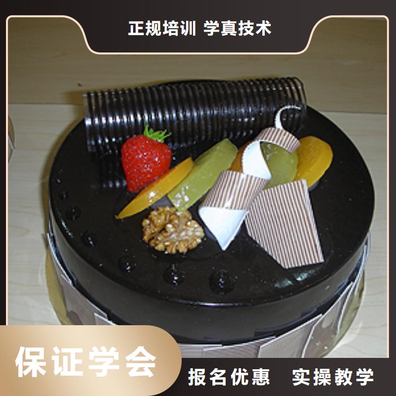中西糕点【虎振招生电话】免费试学