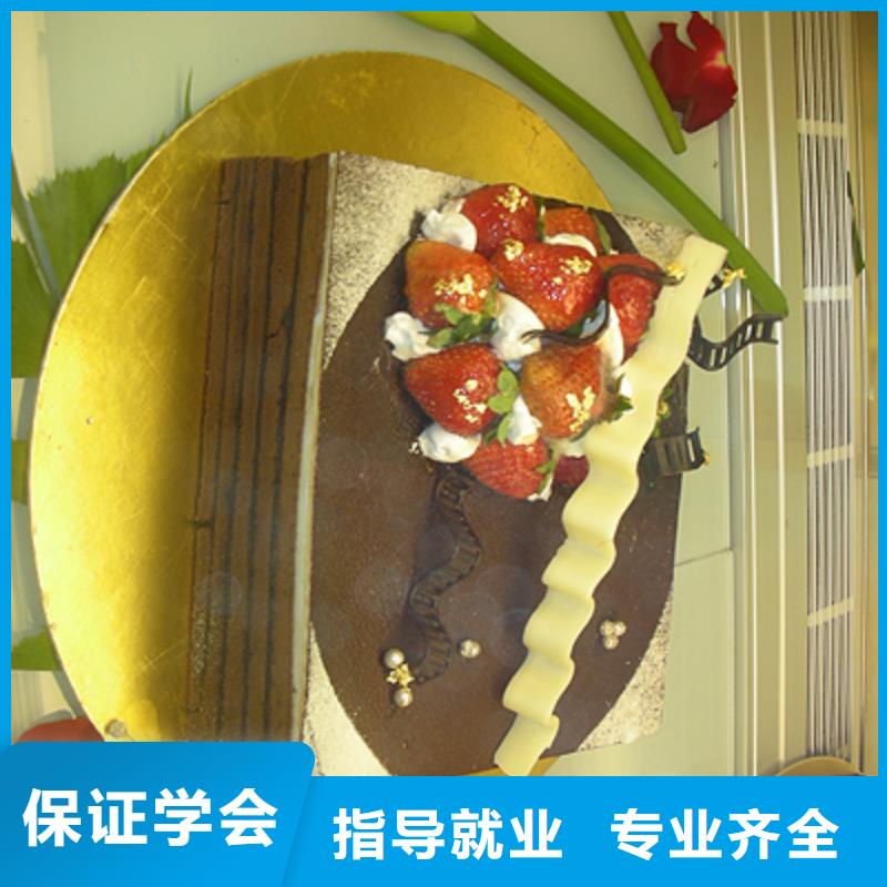 中西糕点特色小吃学校全程实操