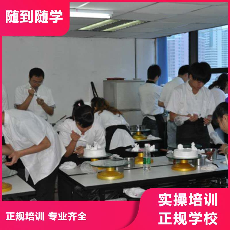 【中西糕点特色小吃学校正规培训】