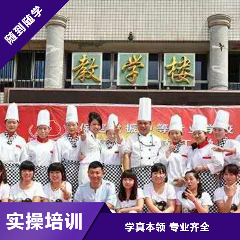 中西糕点虎振学校地址随到随学