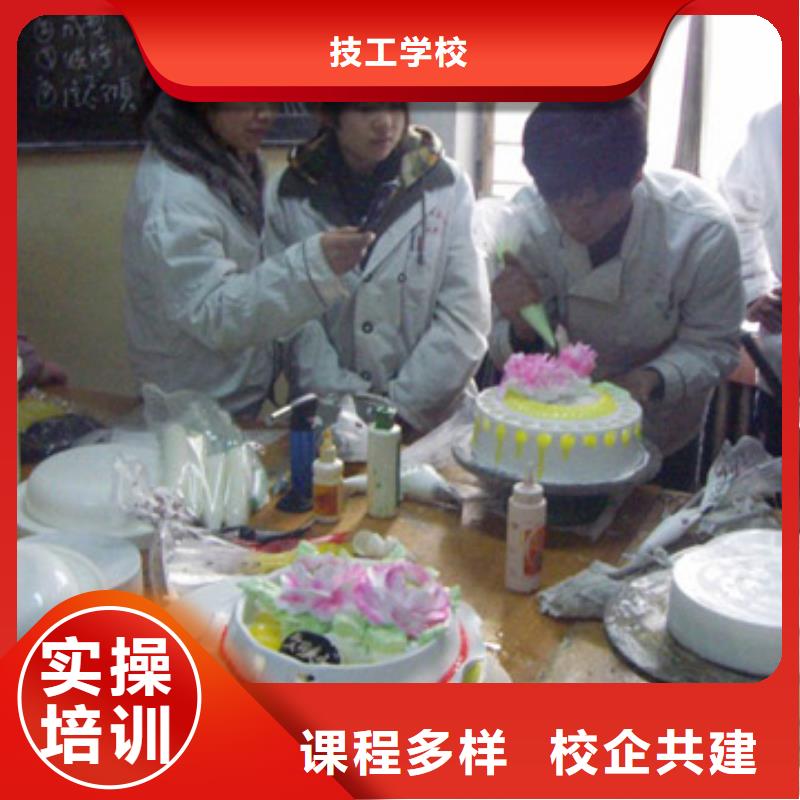 中西糕点【虎振招生电话】免费试学