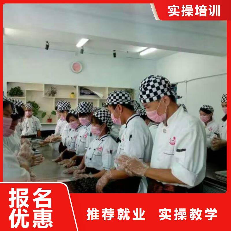 生日蛋糕|糕点培训技校招生电话
