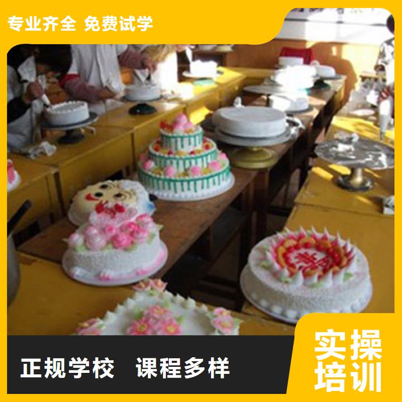 【中西糕点特色小吃学校正规培训】