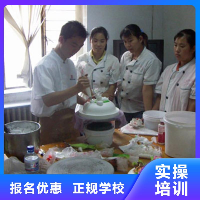 中西糕点特色小吃学校全程实操