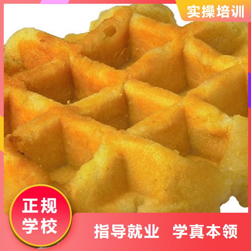 生日蛋糕|糕点培训技校招生电话