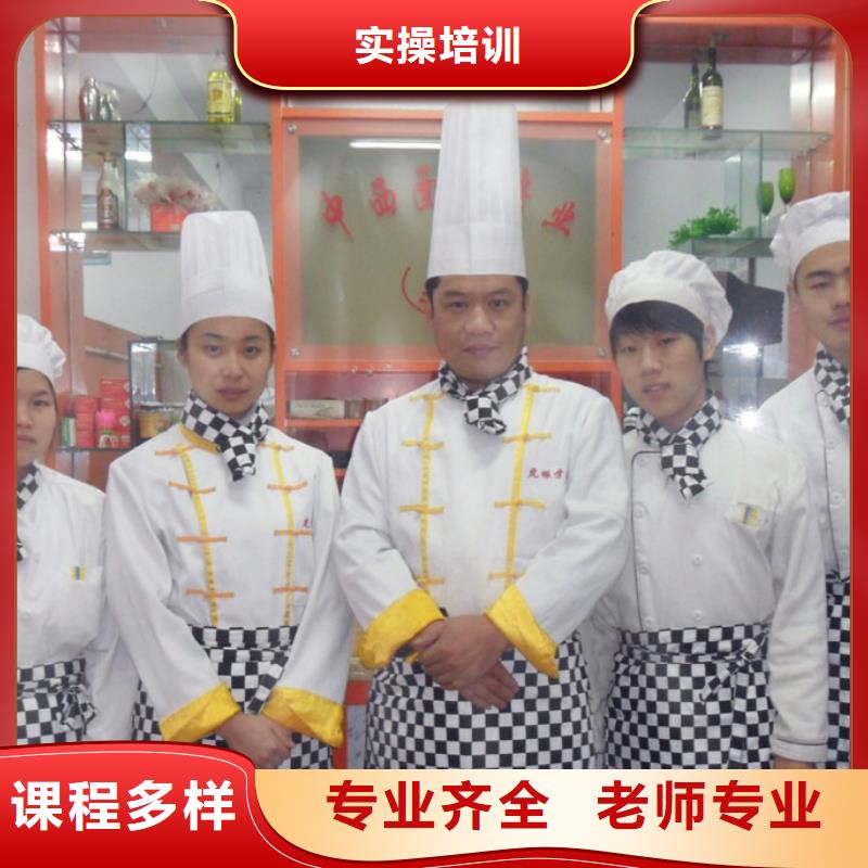 生日蛋糕|糕点培训技校招生电话