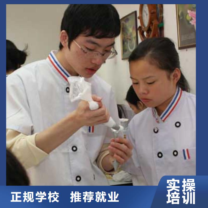中西糕点特色小吃学校全程实操