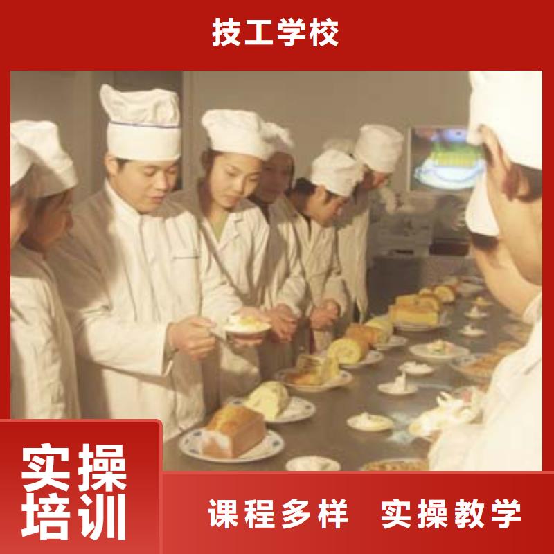中西糕点虎振学校地址随到随学
