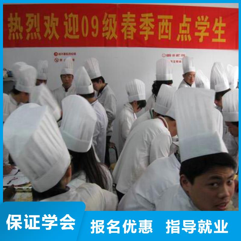 中西糕点虎振学校地址随到随学