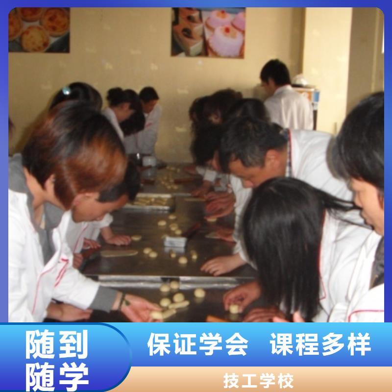 中西糕点虎振学校地址随到随学