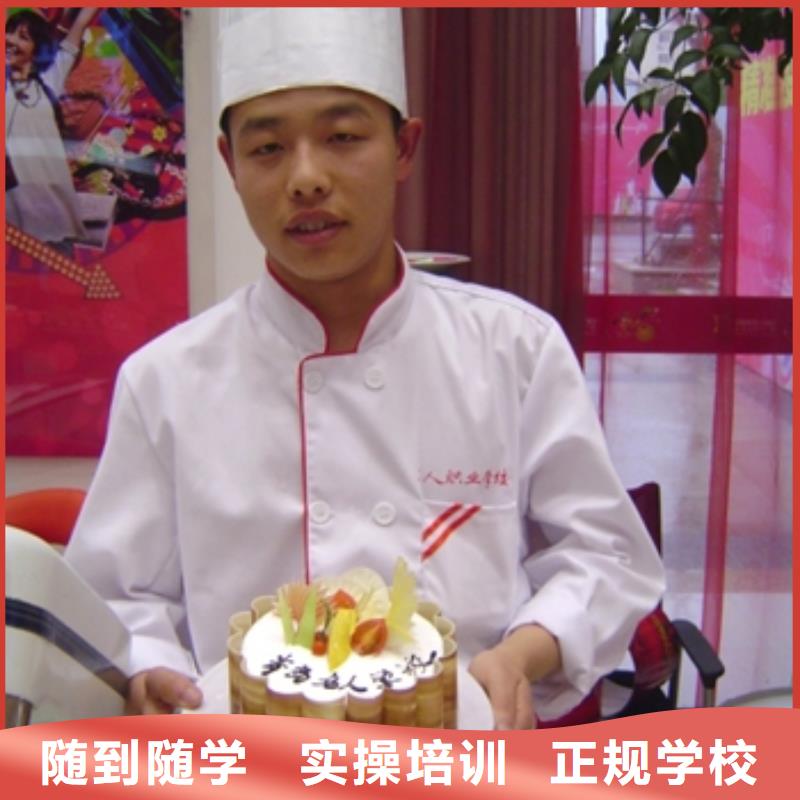 中西糕点【虎振招生电话】免费试学