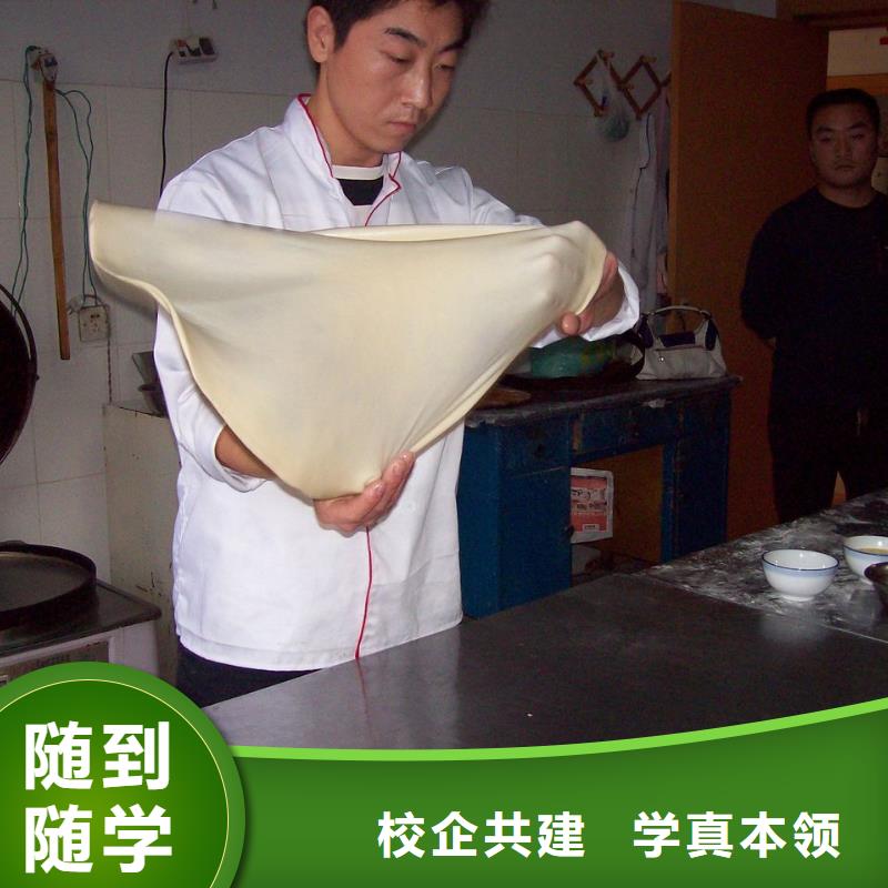 中式面点工程机械专业就业快