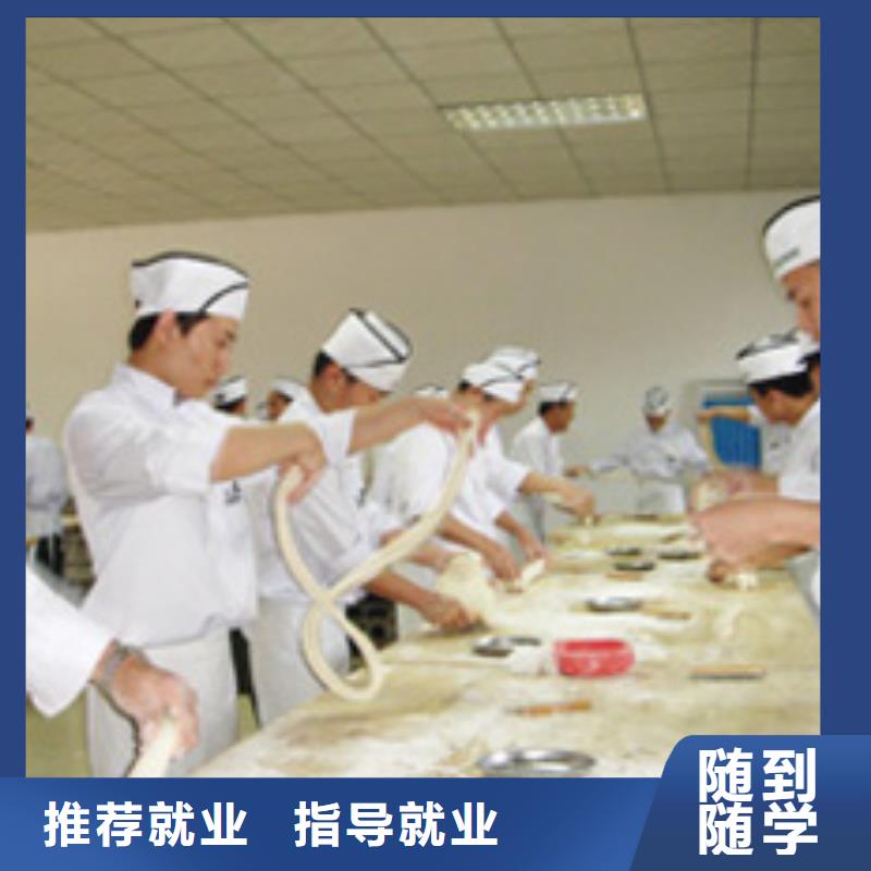 中式面点特色小吃学校理论+实操