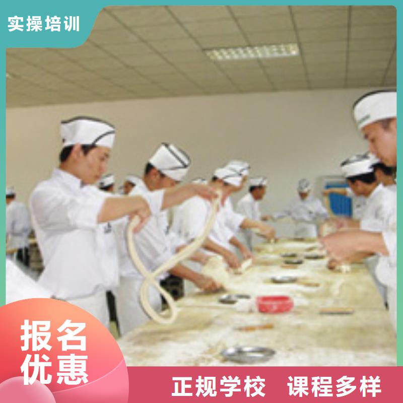 中式面点工程机械专业就业快