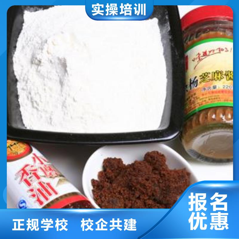 【中式面点-游戏设计全程实操】