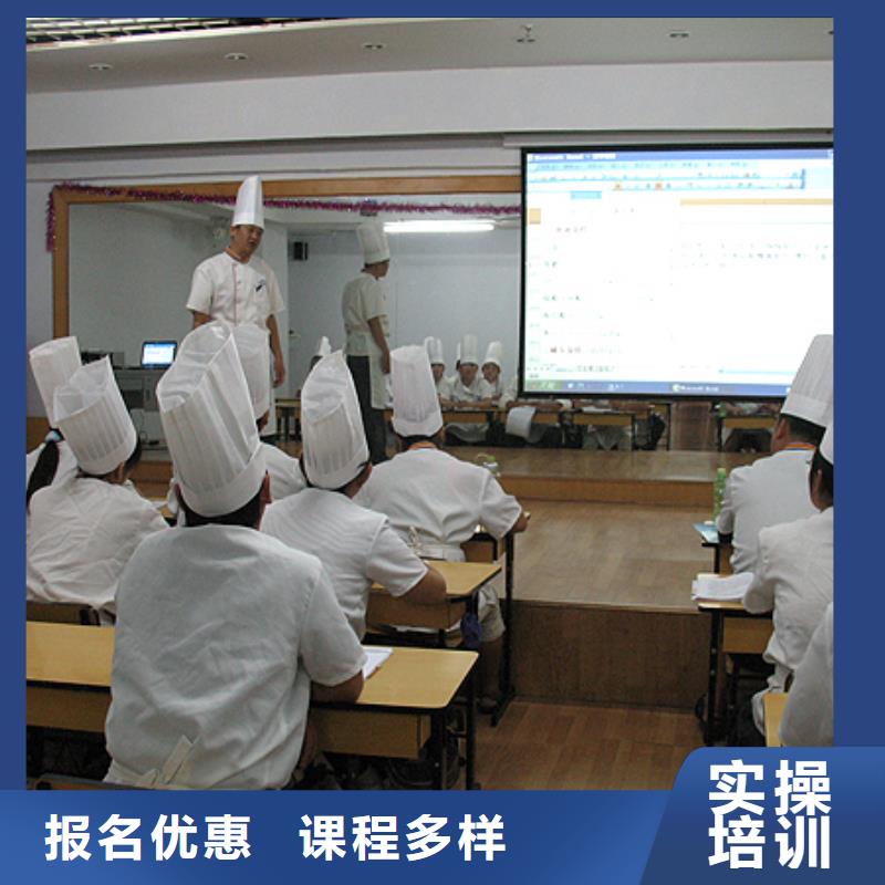 中式面点虎振招生电话指导就业