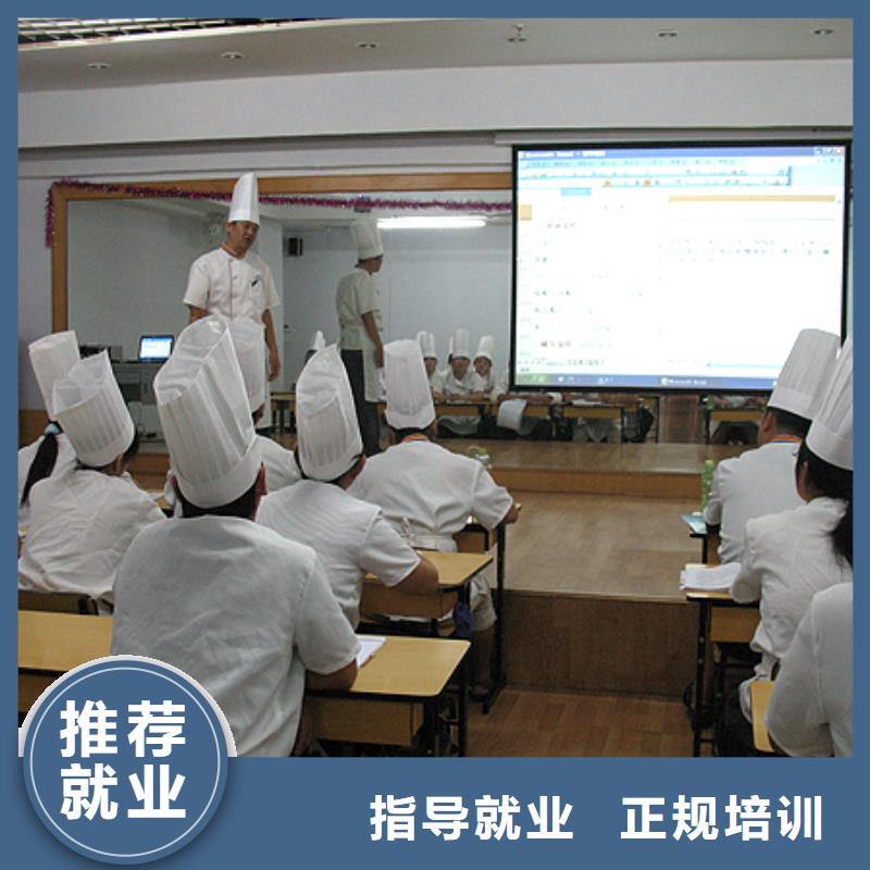 中式面点工程机械专业就业快