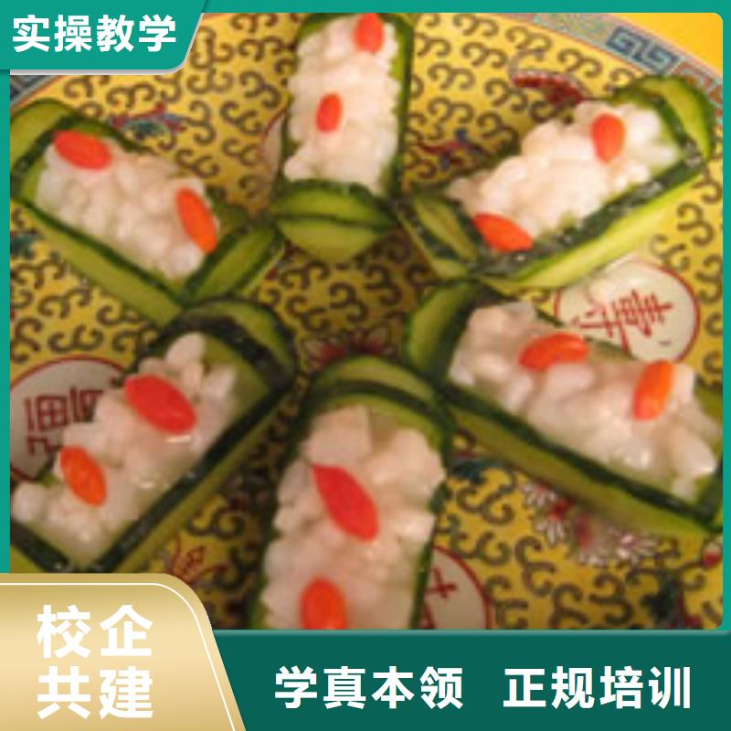 【中式面点-游戏设计全程实操】