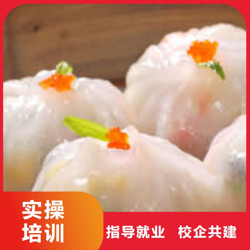 中式面点-【虎振招生电话】学真技术