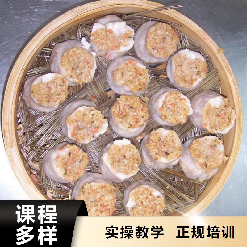 【中式面点-游戏设计全程实操】