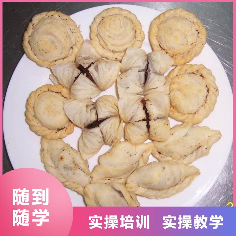 中式面点虎振技工学校招生电话理论+实操