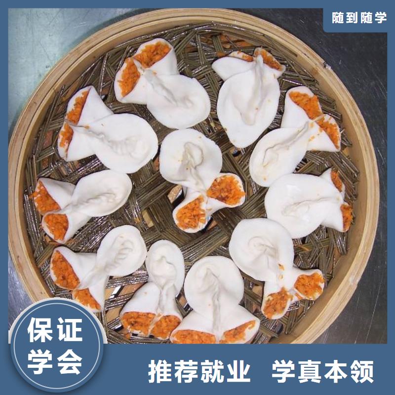 【中式面点-游戏设计全程实操】