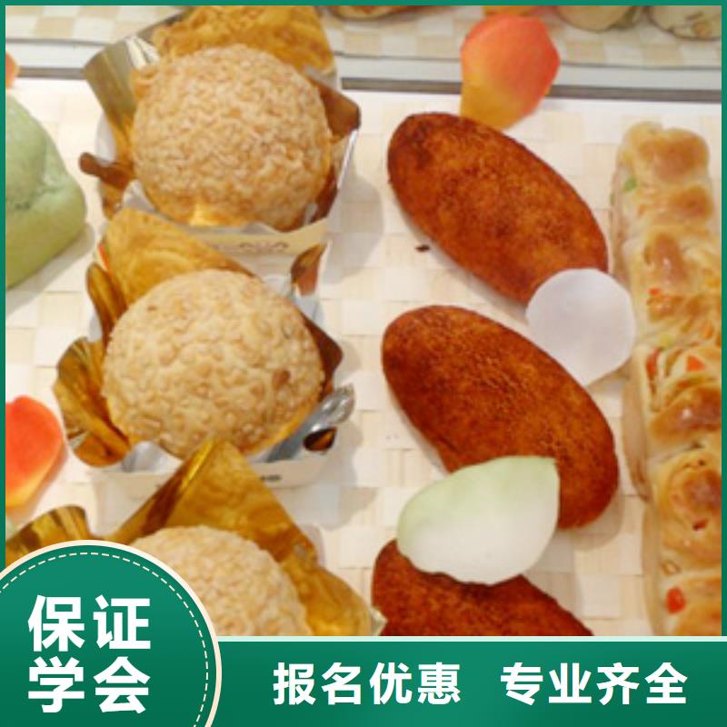 中式面点商业插画培训就业前景好