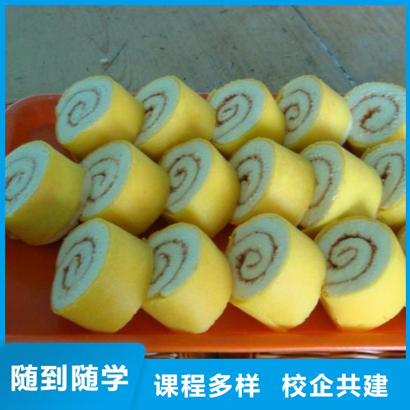 中式面点虎振招生电话指导就业