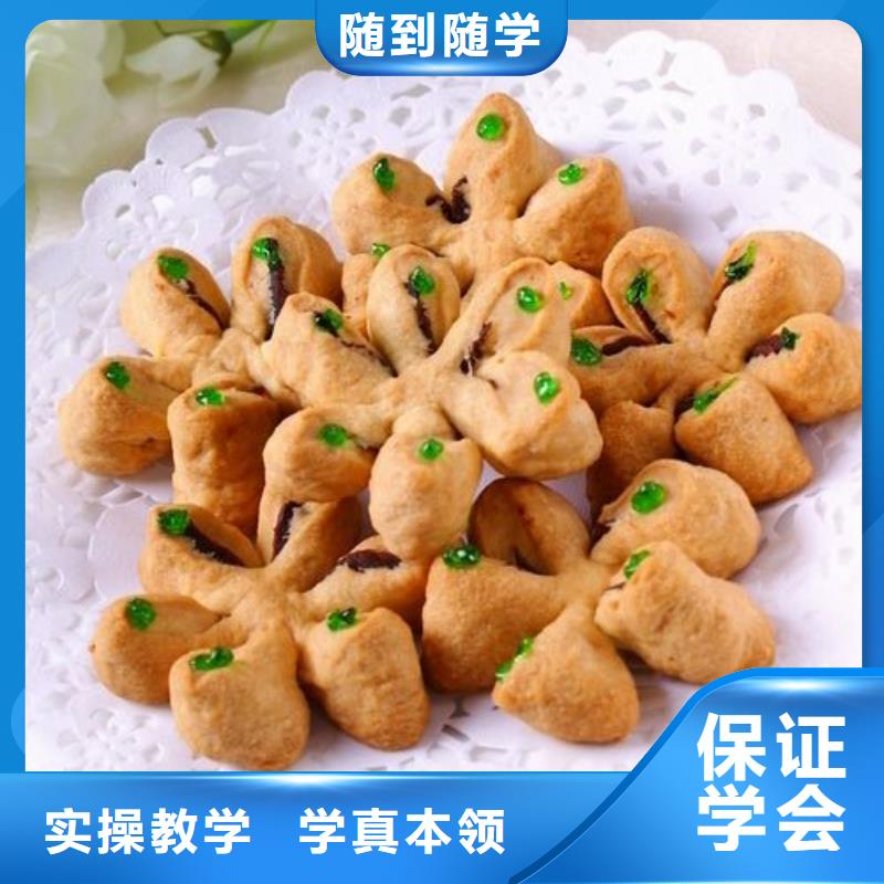 中式面点虎振招生电话指导就业