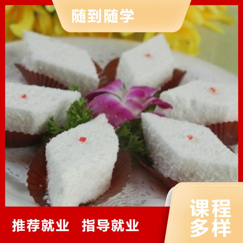 中式面点商业插画培训就业前景好