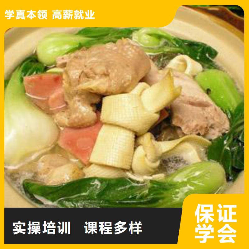 【特色小吃】虎振招生电话学真技术