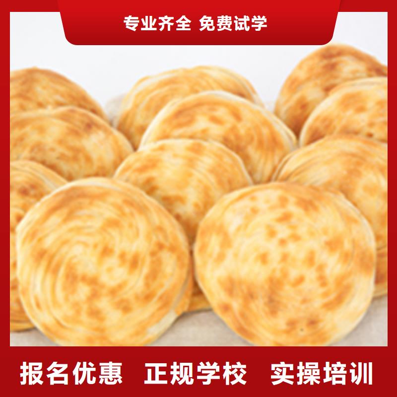 【特色小吃】虎振招生电话学真技术