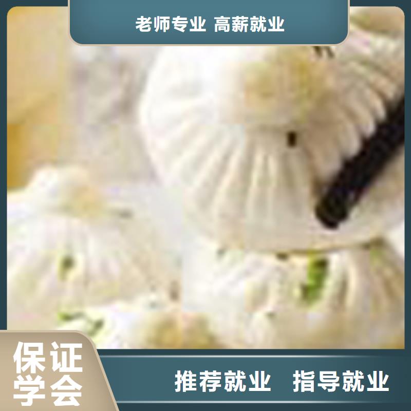 【特色小吃】虎振招生电话学真技术