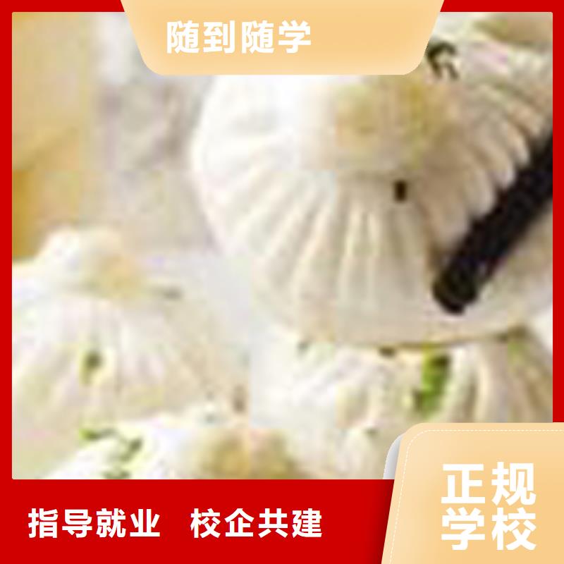 【特色小吃】虎振技工学校校企共建