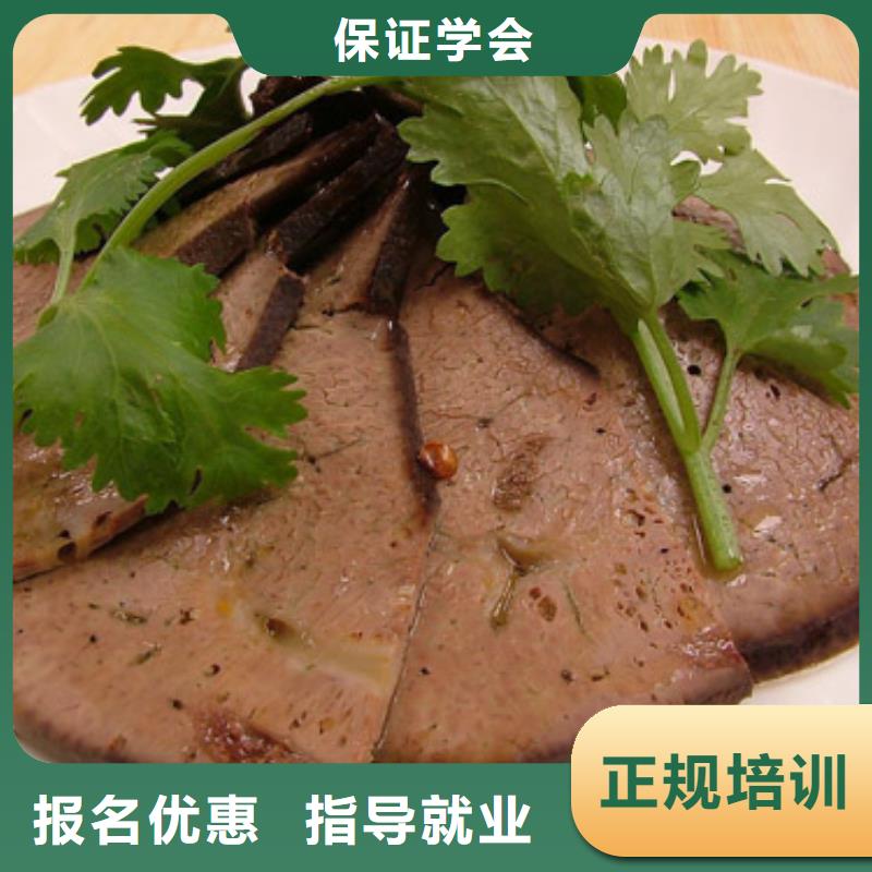 【特色小吃】虎振招生电话学真技术