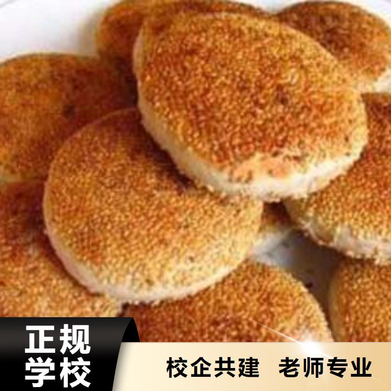 【特色小吃】虎振招生电话学真技术