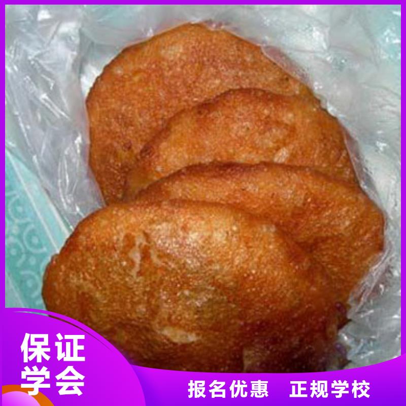 【特色小吃】虎振招生电话学真技术