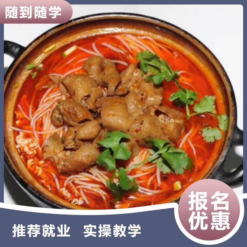 【特色小吃】虎振招生电话学真技术
