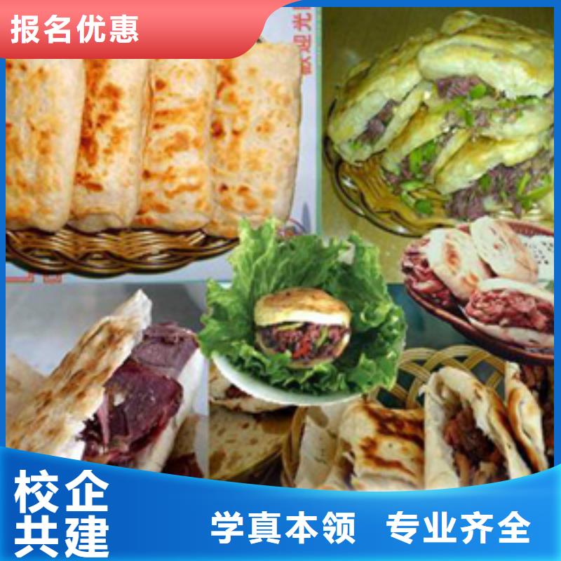 【特色小吃】虎振招生电话学真技术
