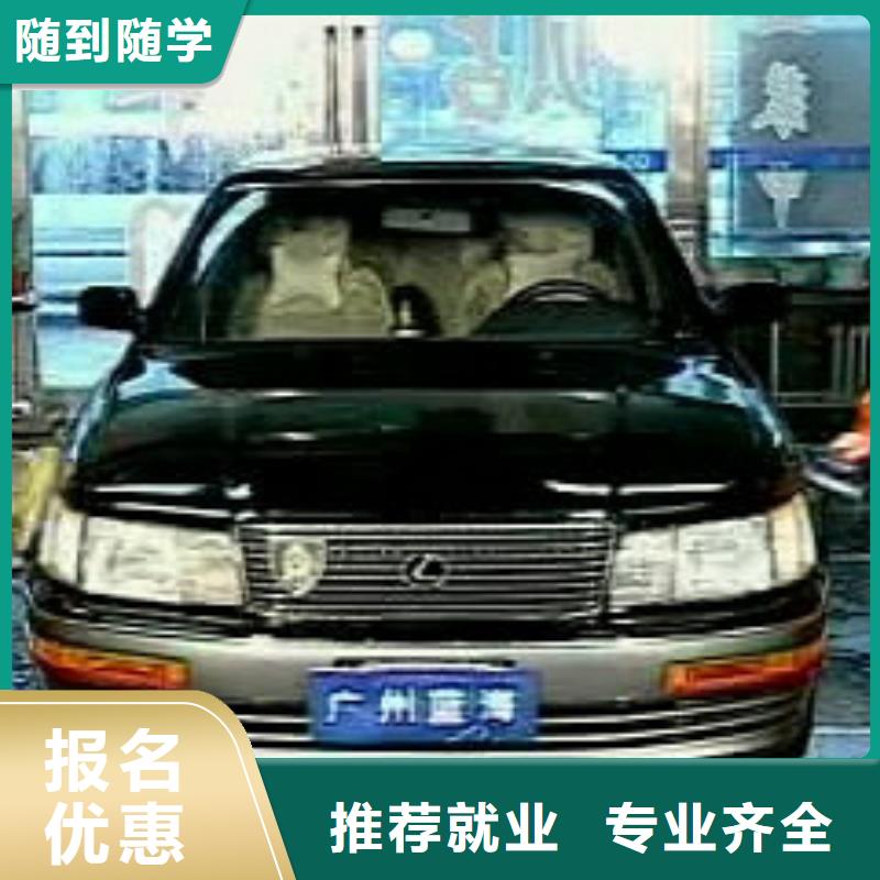 汽车美容钣金-【虎振招生电话】校企共建