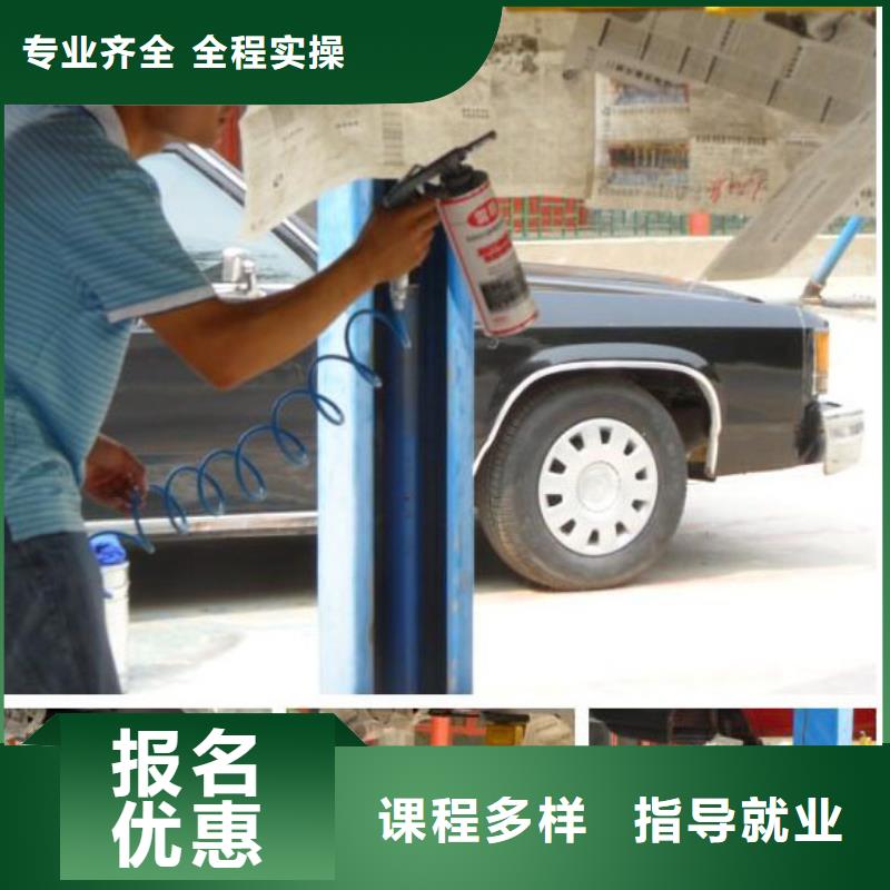 汽车美容钣金-【虎振招生电话】校企共建