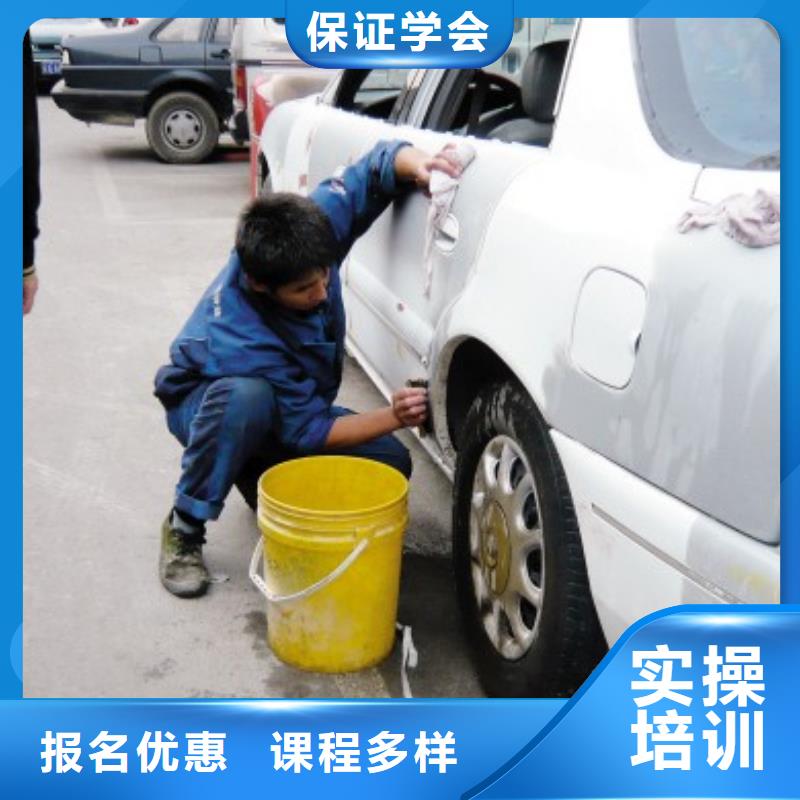 汽车美容钣金-【虎振招生电话】校企共建