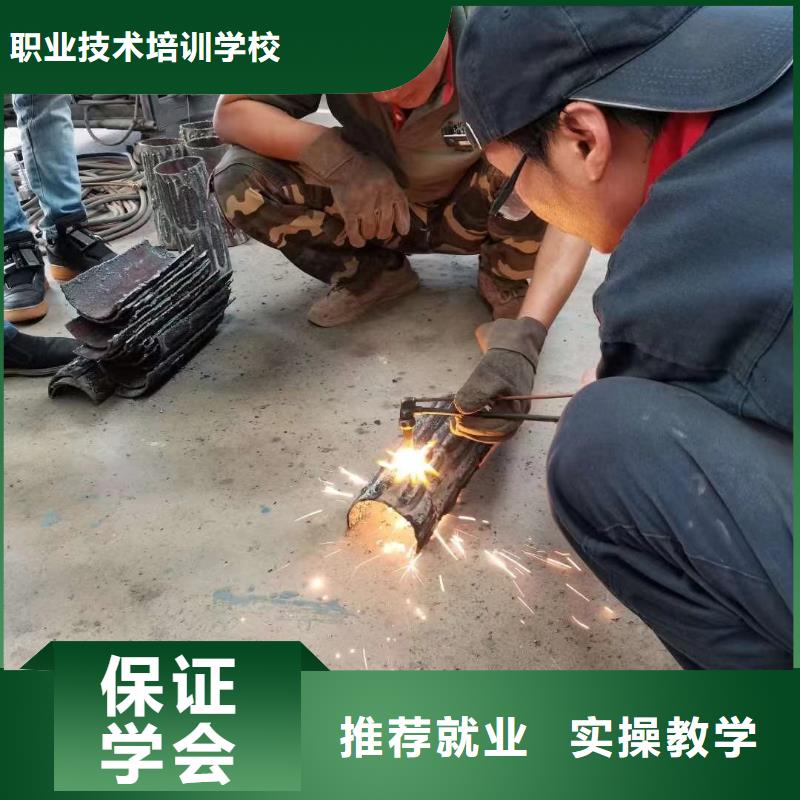 考焊工证培训报名