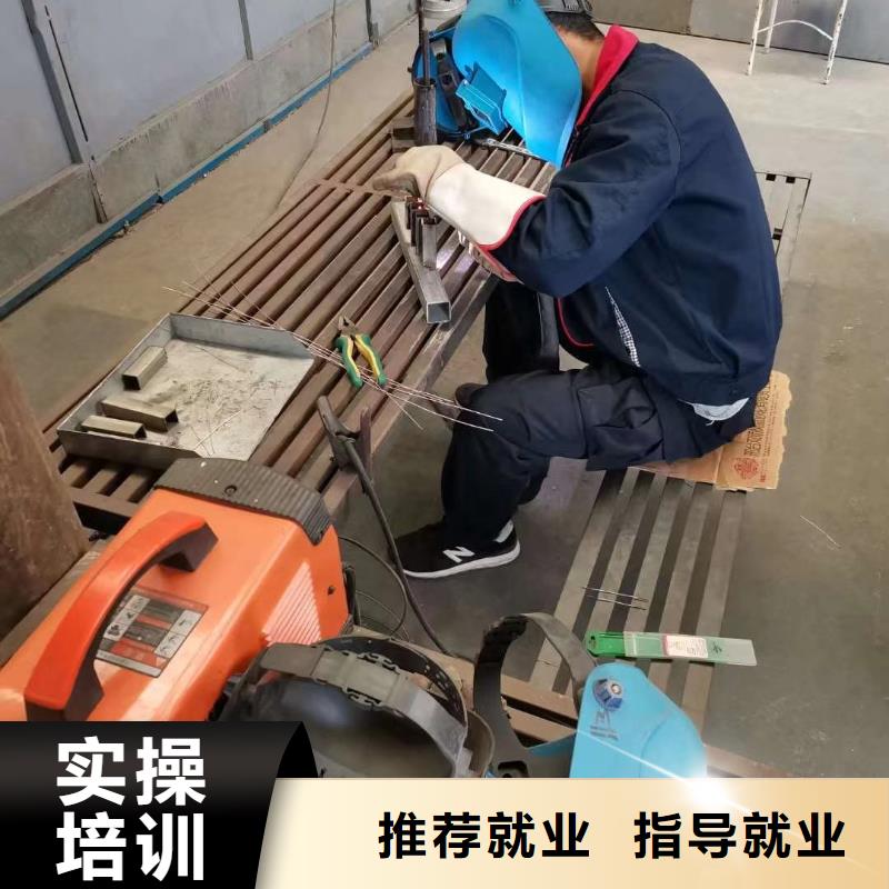 氩弧焊培训学校怎么报名