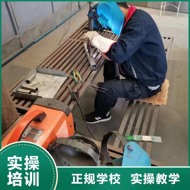 二保焊|电气焊培训技校招生咨询电话