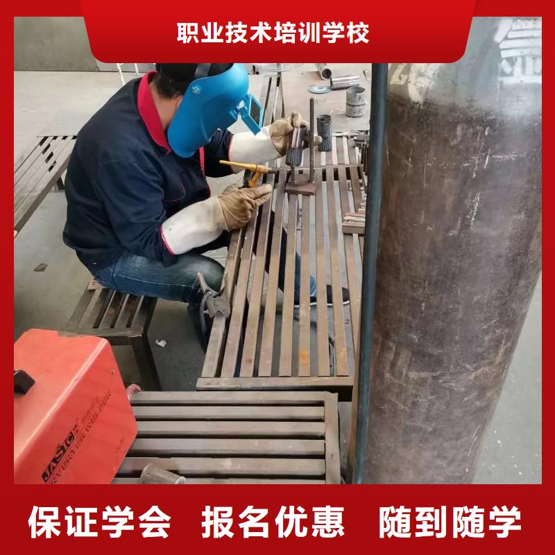 想学二保氩弧培训怎么样