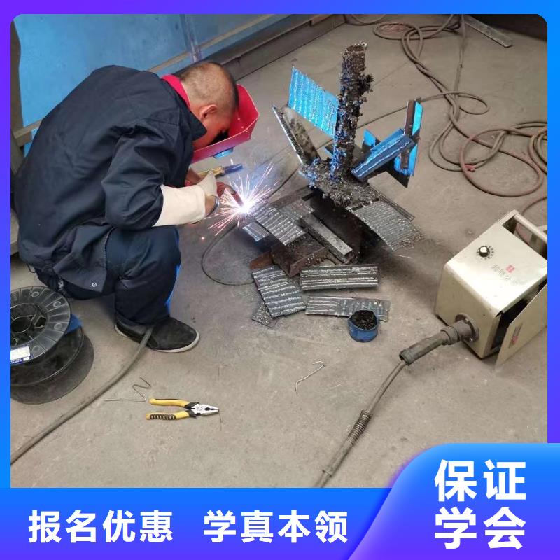 氩弧焊培训学校怎么报名