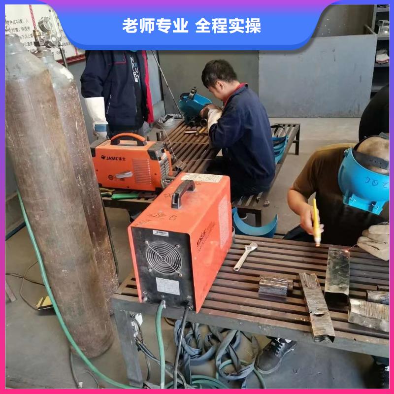 考焊工证培训报名
