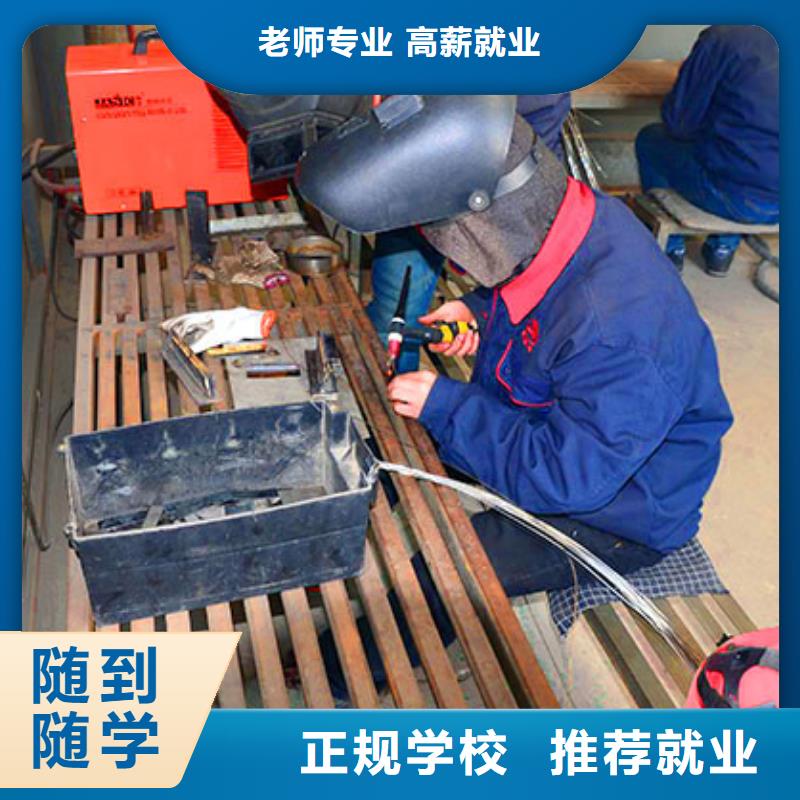 手把焊培训学校报名地址
