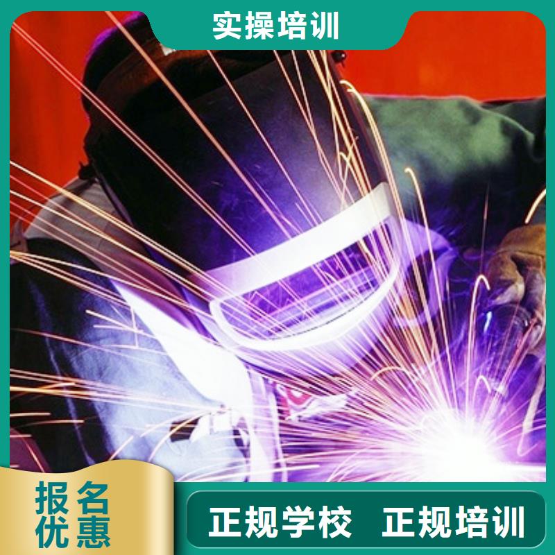 考氩弧焊证培训学校报名